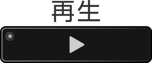 B play up